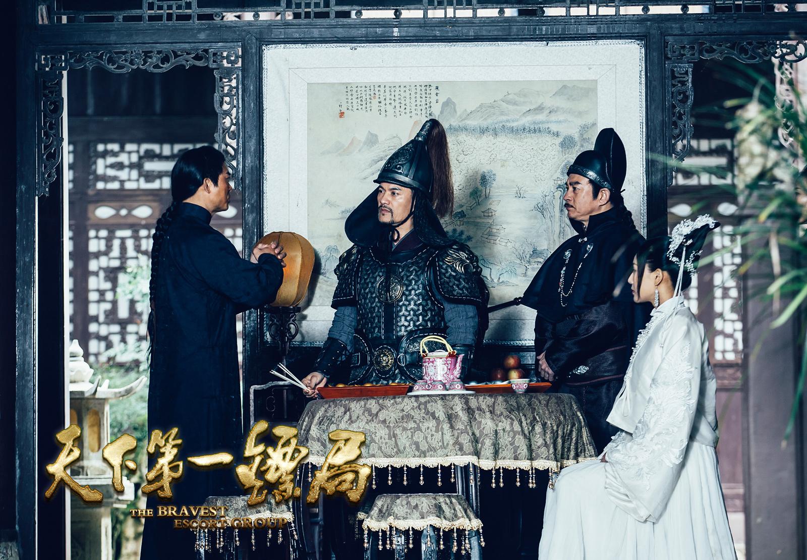 《天下第一镖局》曝先导海报预告 功夫高手联袂打造最硬武侠