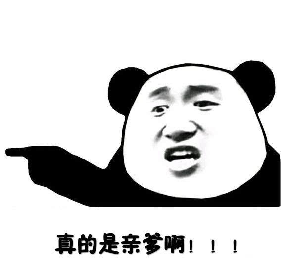 搞笑gif动图:亲爹啊!拿自己儿子当枕头,居然还睡得这么香