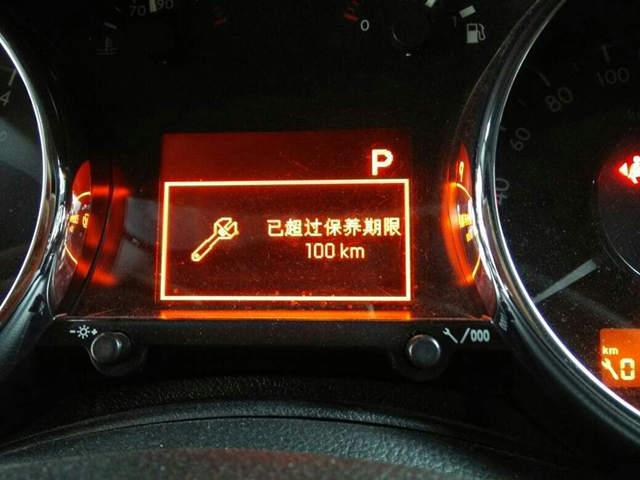 汽车保养提醒灯什么样为什么有的车从来都没亮过