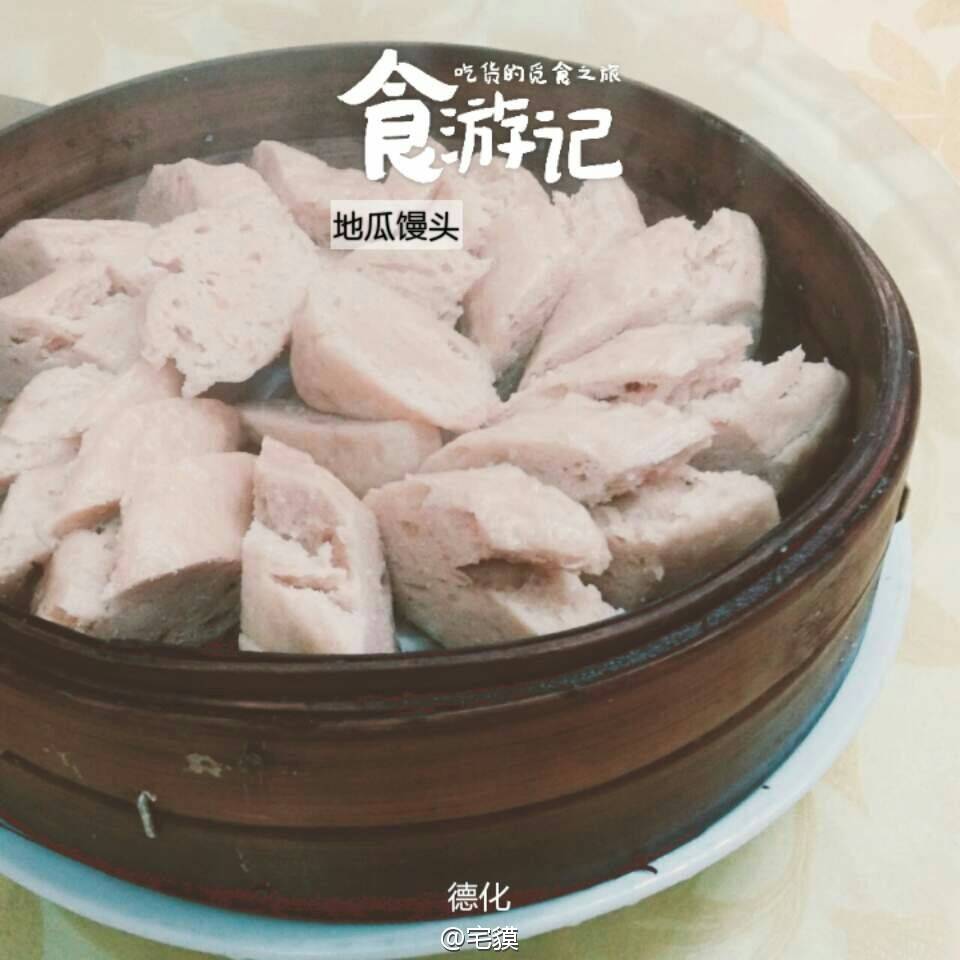 德化美食 @宅貘 推荐:田园绿野,正宗的德化乡土美食