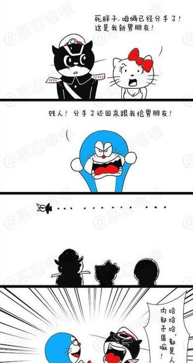 再见了我的童年已经被你们毁的一干二净了