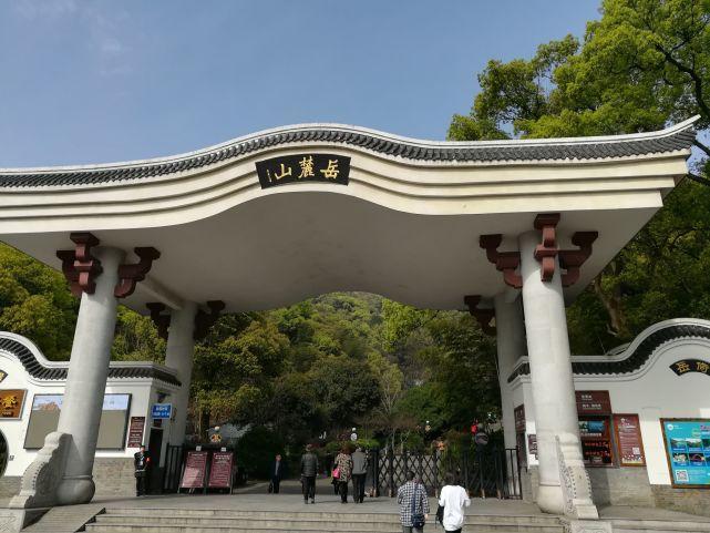 岳麓山风景区位于湖南省长沙市岳麓区,海拔300.8米,占地面积35.