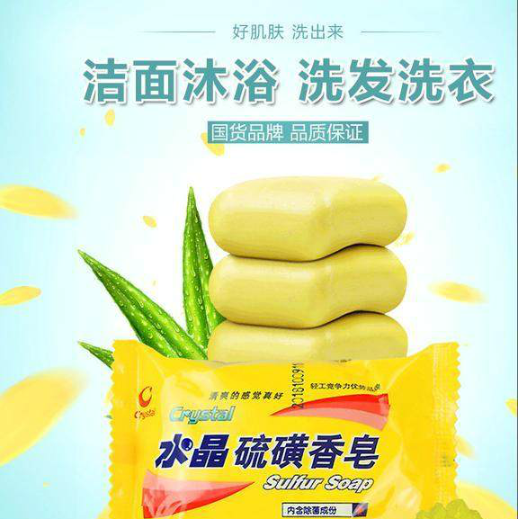 准备一根白萝卜,将其切成块捣成汁,将汁液倒在血迹处,揉搓几下淘米水