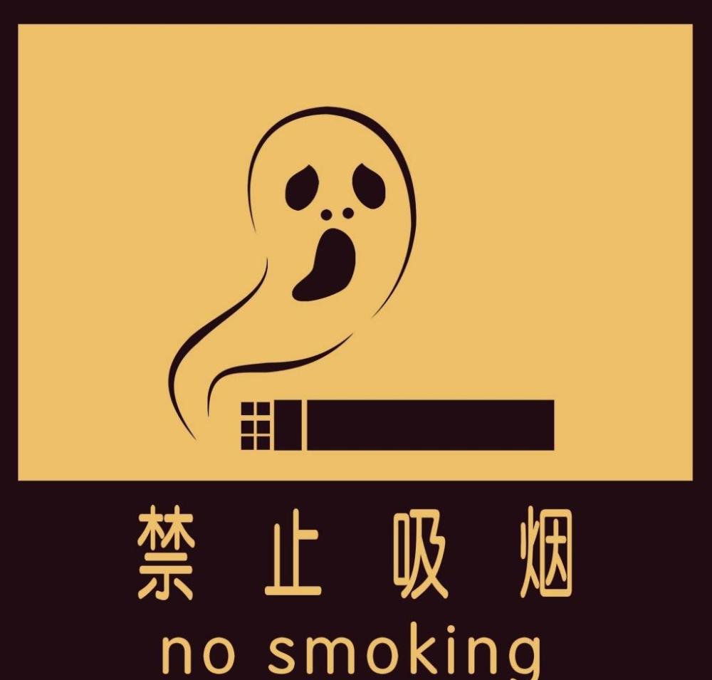 生活中的那些奇葩禁止吸烟标志老烟鬼都会脸红