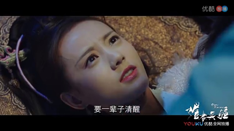 媚者无疆公子招晚媚侍寝晚媚心念长安极力反抗