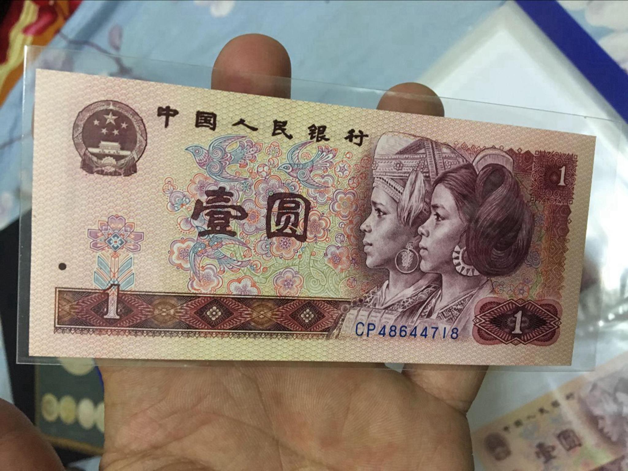 民间流传的1元纸币,能卖8600元,你家还能找到吗?