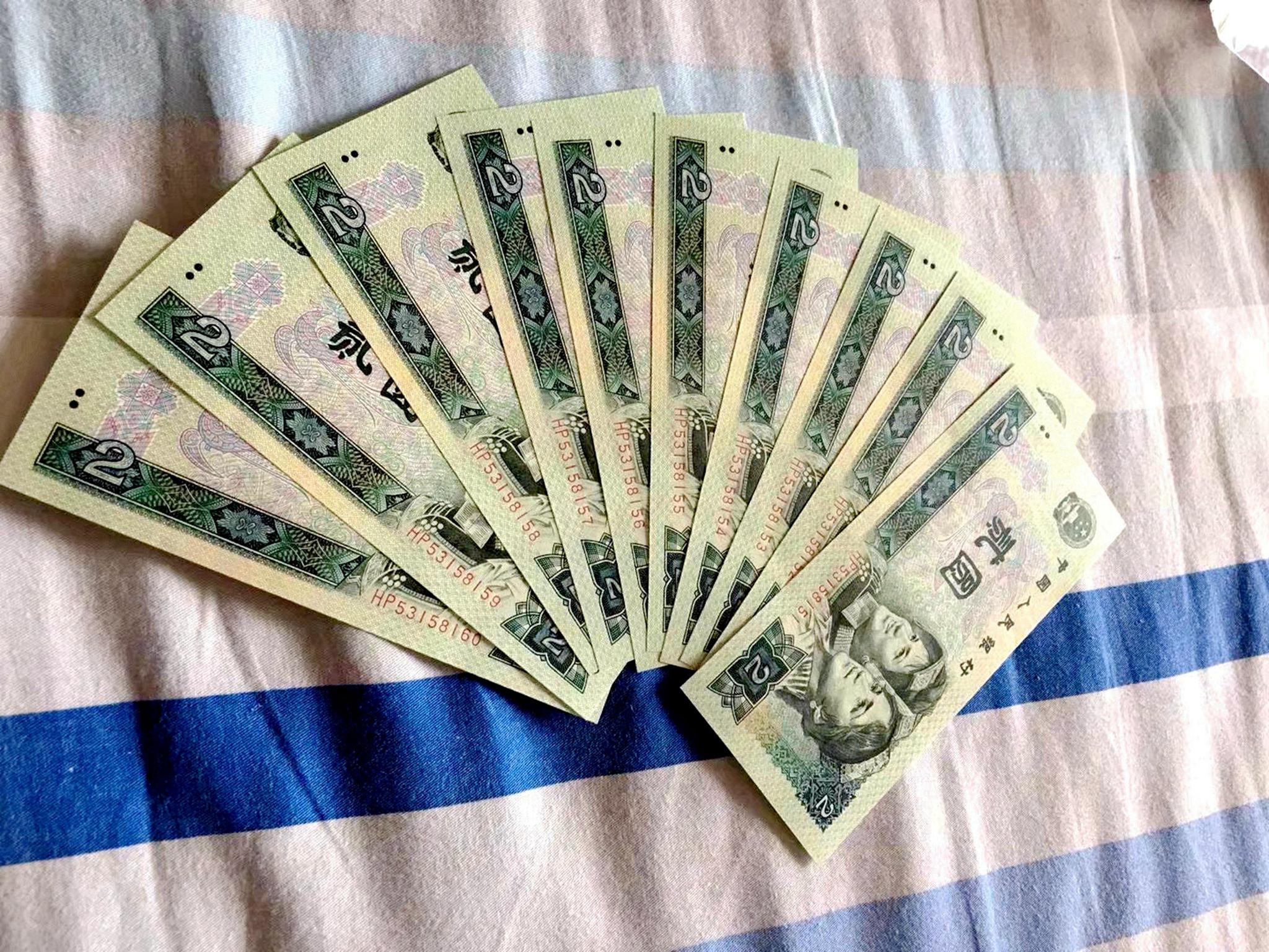 提个醒:单张价值200元的两元纸币,你找到就要收起来!