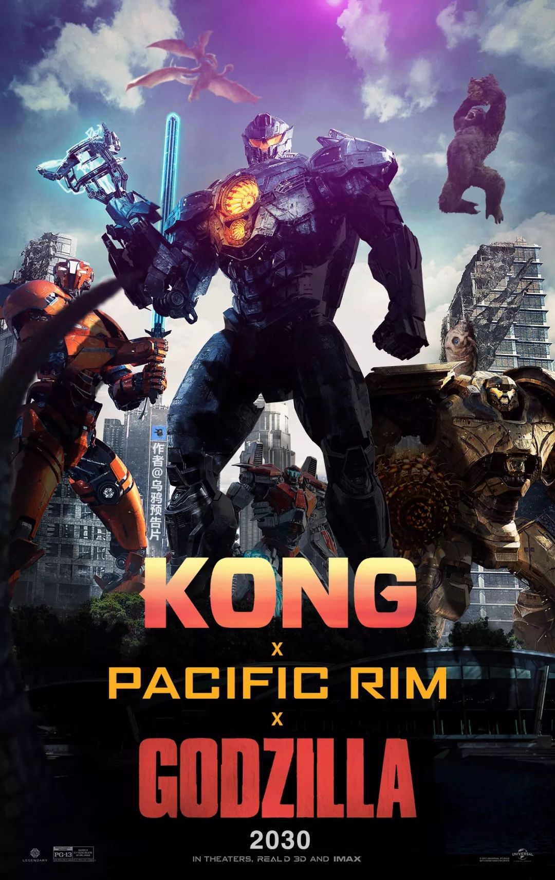 环太平洋3将加入哥斯拉金刚水形物语鱼人可以考虑下