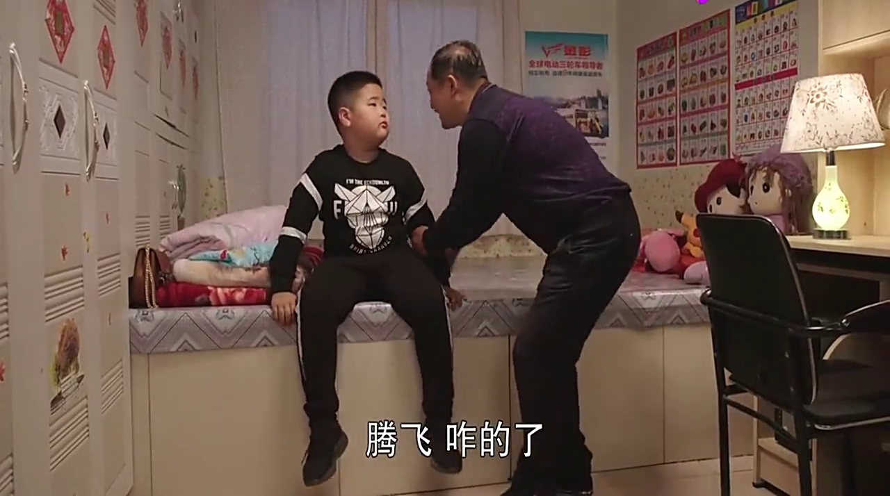 为您推荐: 女婿请人给谢广坤装电话,谢广坤一看还以为是给儿子送礼的