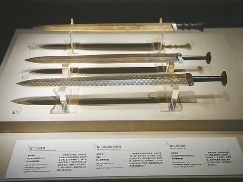 河南有一把古剑,被誉为“中华第一剑”,考古家:以为是废铁|玉柄铁剑|考古|废铁_新浪新闻