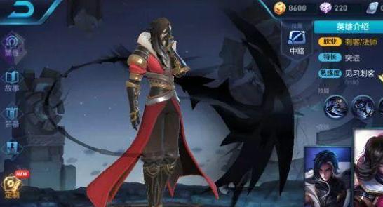 王者荣耀:司马懿随新版本来袭,11个英雄加强,2个英雄削弱!