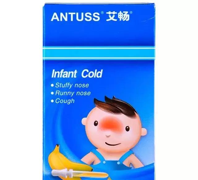 艾畅是一种复方感冒药,它的主要成分为盐酸伪麻黄碱与氢溴酸右美沙芬