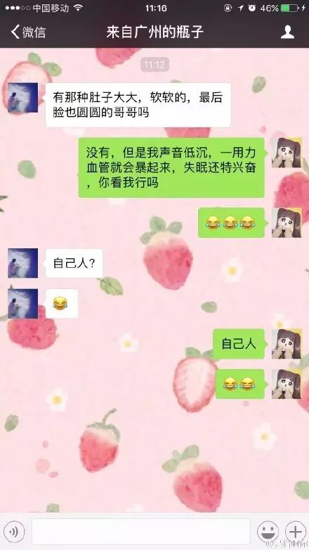 漂流瓶|双面镜|沙雕_新浪新闻