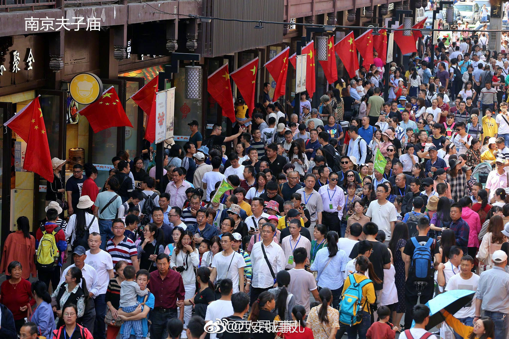 国庆前4天游客5.02亿 前方发来的各景区人从众合集,有你吗?