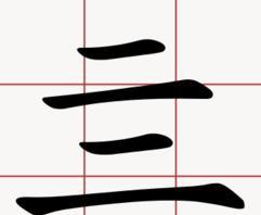 生活中10个不常见的二叠字,你可能一个都不认识|叠字|读音|附从_新浪新闻