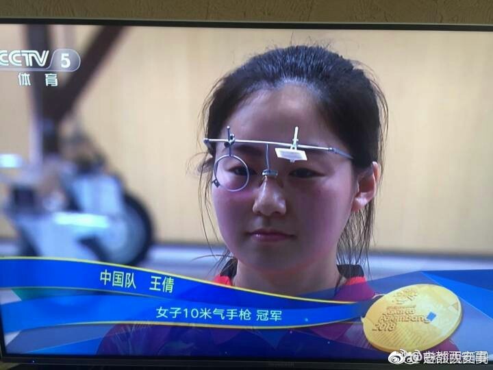 我省运动员王倩夺得 女子10米气手枪金牌