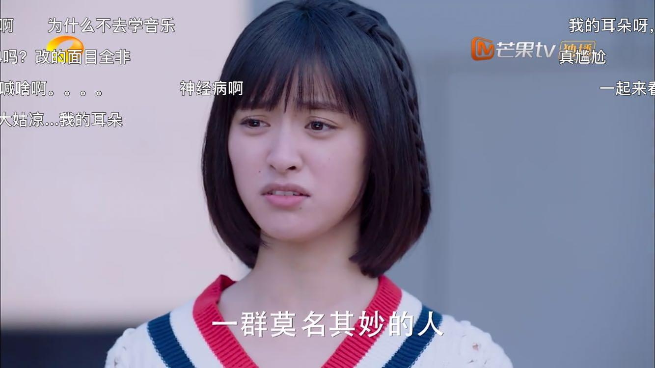 沈月版流星花园女主人设是硬伤郭采洁演自己似穿越小时代