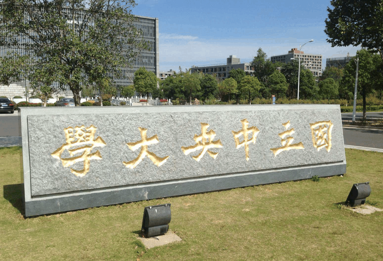 正因为此,外交学院非常受欢迎,录