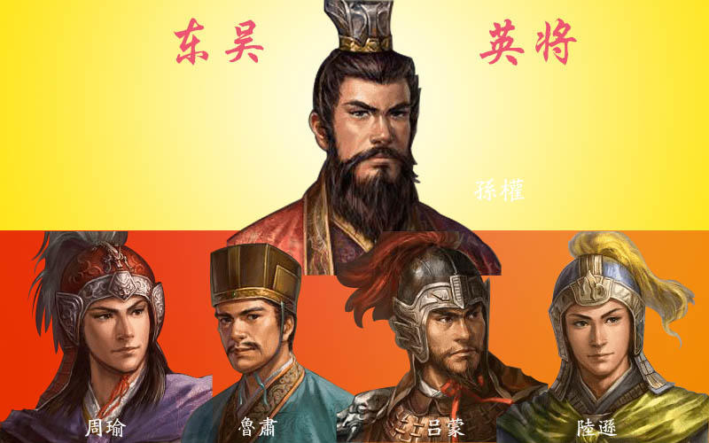 "忠厚无用"的鲁肃,为何能代周瑜镇守荆州