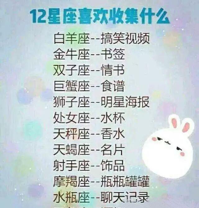 八月份是什么星座&八月份是什么星座女