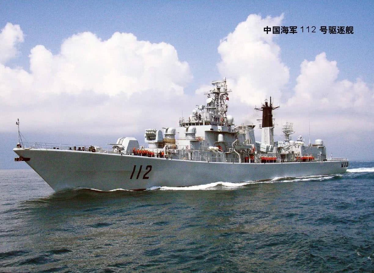 海军112和113舰图片