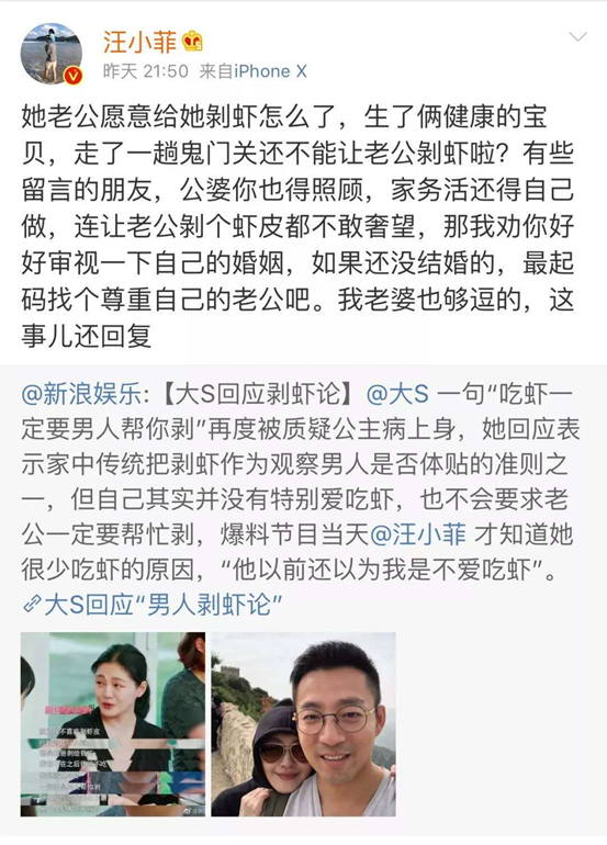 大s的"剥虾论"火遍全网,可没人喂也得吃虾啊