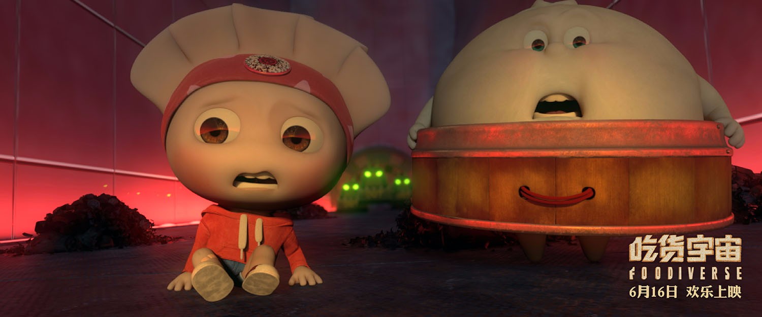 超萌动画《吃货宇宙》发布包饺子mv包贝尔一家首次献声