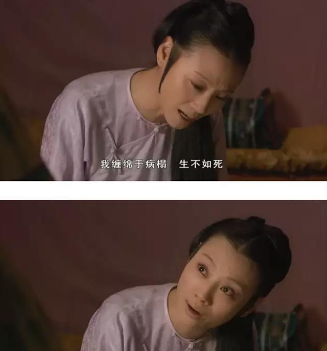 甄嬛传:端妃卧病是真是假,为何华妃一死她立马就精神了