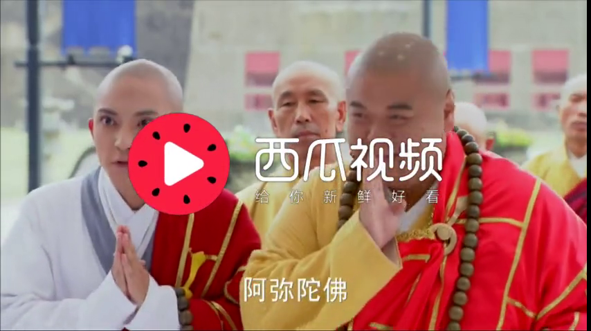 新活佛济公:一下子来了两个广亮?两个人认识,关系还不错啊!