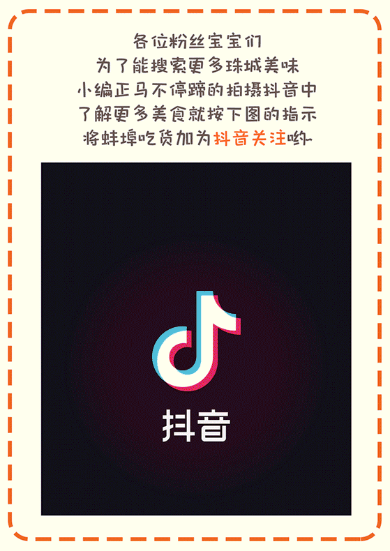 559_790竖版 竖屏gif 动态图 动图