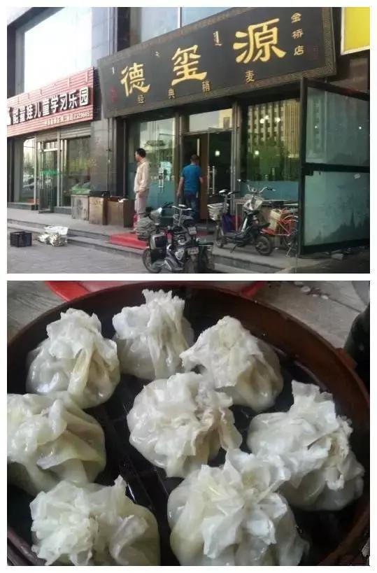 呼市最好吃的十大烧麦馆