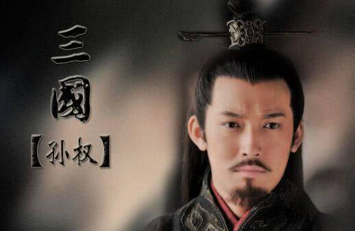 孙霸|陆逊|孙权_新浪网