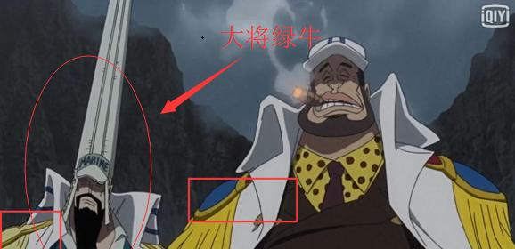 海贼王,大将绿牛身份揭秘,索隆父亲还是超级粉丝?