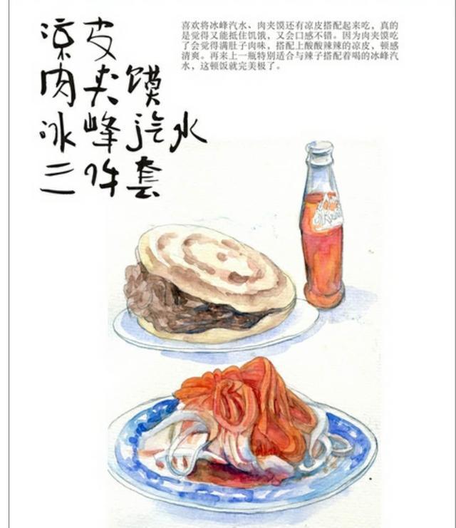 终于等到你西成高铁首发你要出发吗