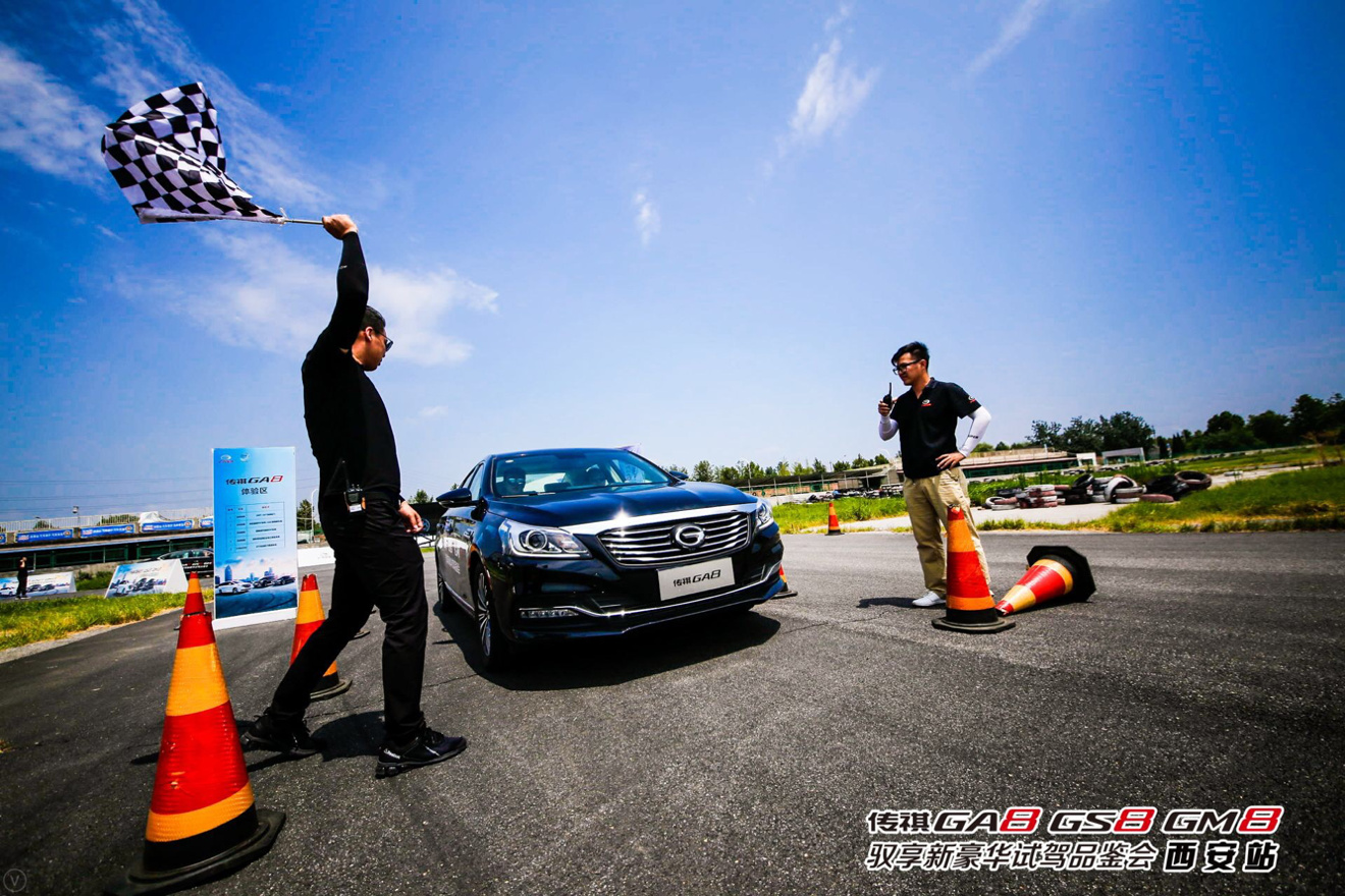 一场试驾就能全方位体验传祺魅力