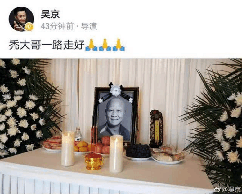 演员计春华离世, 吴京微博发文悼念, 却被网友大骂没素质