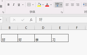 人口手左右后都是几声调_我们都是追梦人图片