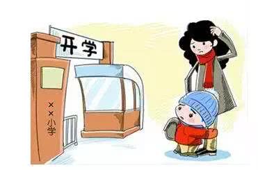 2018南京幼升小报名时间及公办小学报名指南