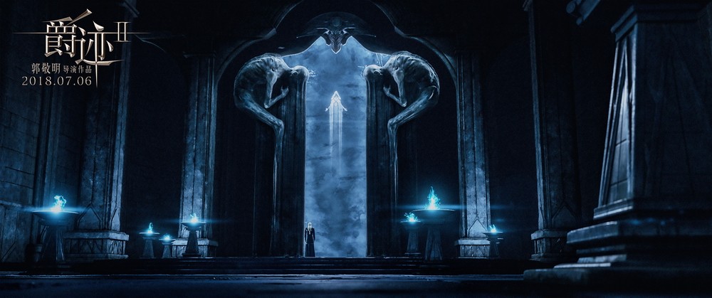 正文            白银祭司房间