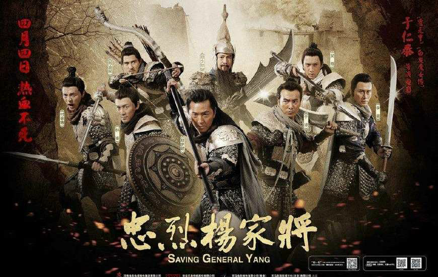 杨家将37代传人身怀绝技即将失传儿子无奈选择打工令人心寒