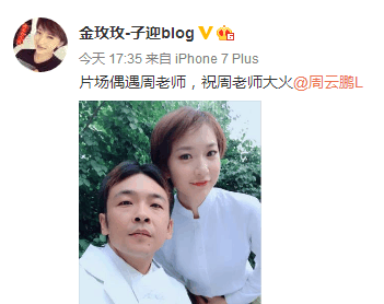 金玫玫|周云鹏|网友_新浪网