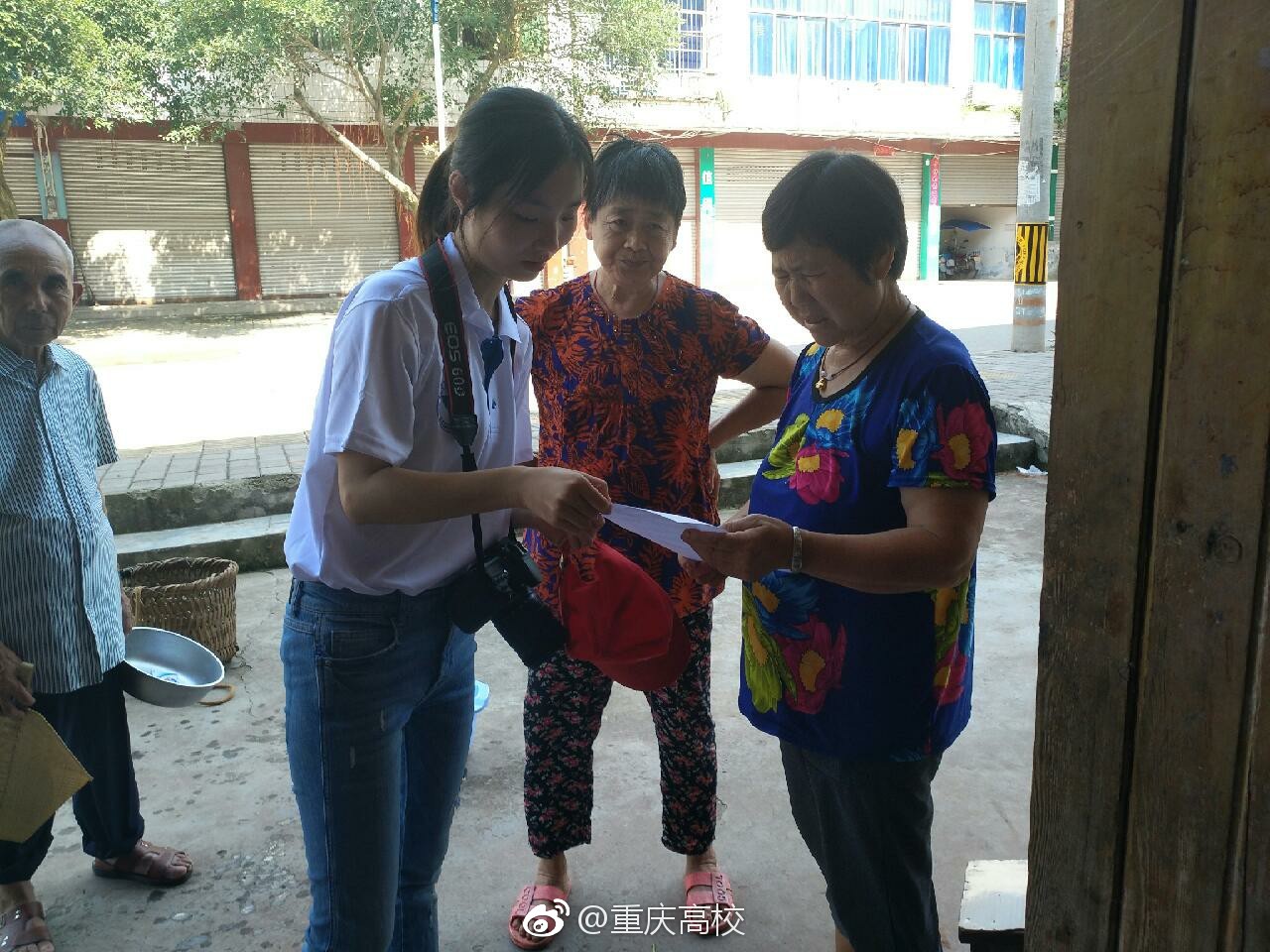 2018重庆大学生三下乡照片分享，理想点亮新青年，科技走进新农村|重庆大学生|新农村|下乡_新浪新闻
