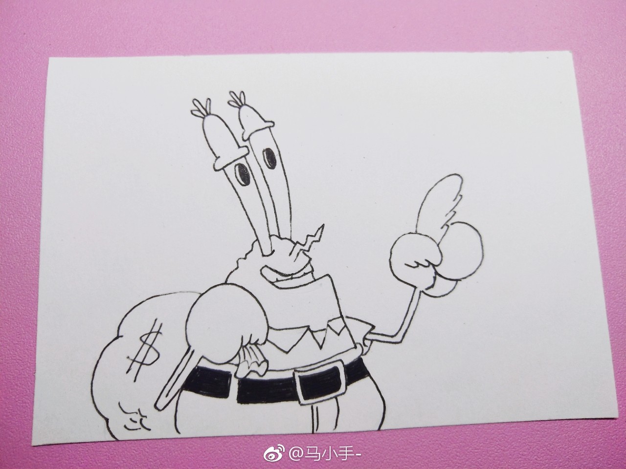 蟹老板大家好我喜欢钱投稿马小手