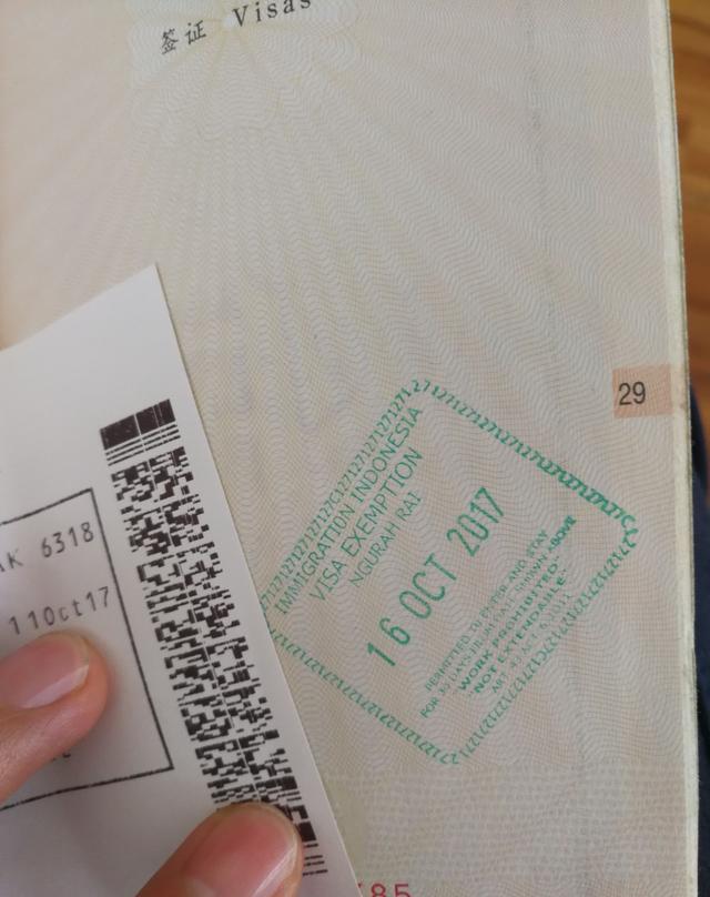 行走东南亚,第9天,子夜入境印尼巴厘岛被索要小费,宿机场