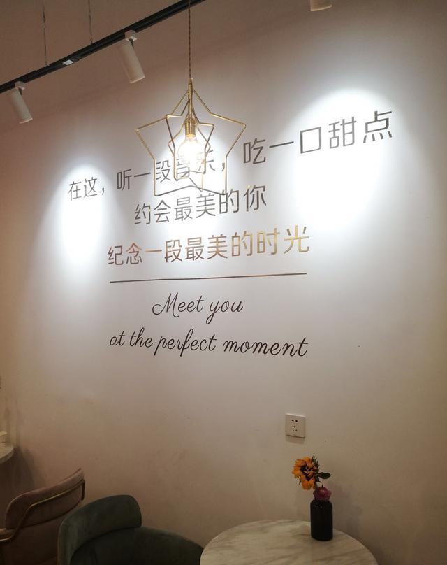 简约而不简单的店铺废话不说了这家店铺不仅仅是一家甜品店,结合了
