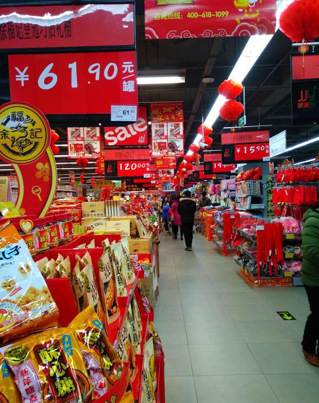 红火的超市年货大集!竟然会这样!