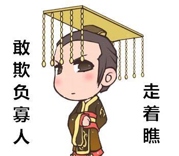 千古一帝秦始皇其实就是个悲剧