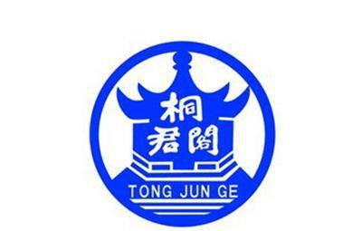 重庆老字号:桐君阁大药房的历史,老重庆人才知道!