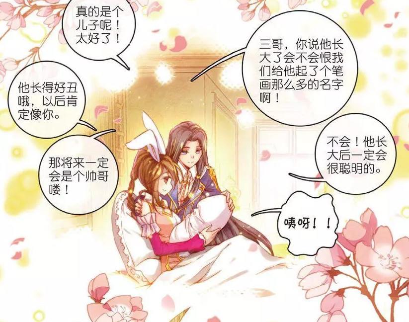 就在霍雨浩和毁灭之神大战时小舞终于生孩子了