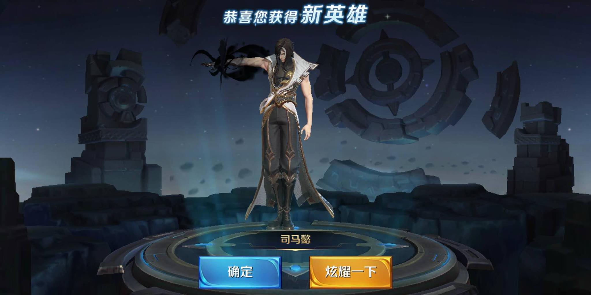 王者荣耀司马懿直接削弱18888取消暴击机制买亏了